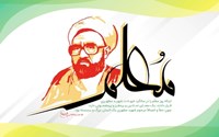 پیام تبریک ریاست دانشکده علوم پزشکی بوکان  به مناسبت روز معلم و استاد